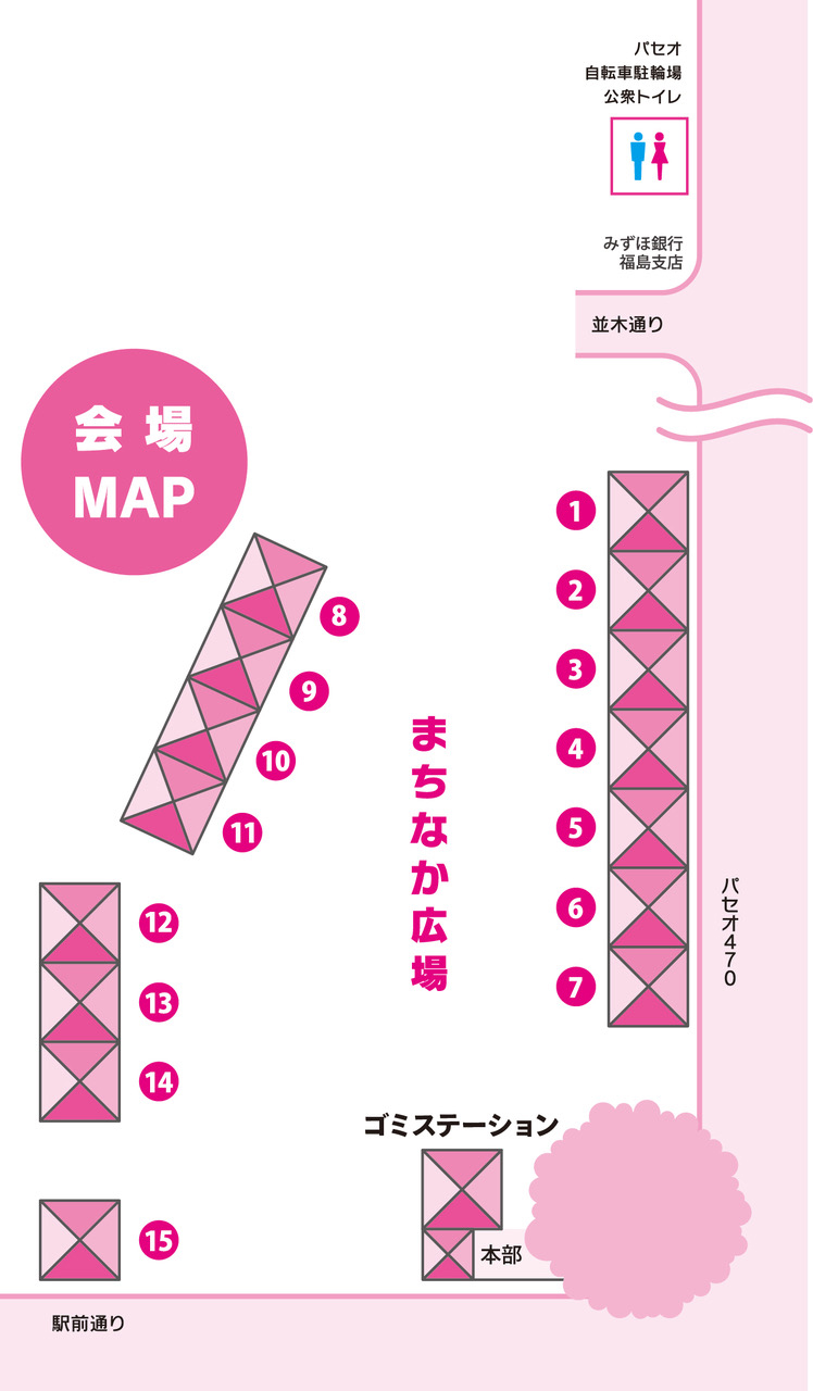 会場MAP